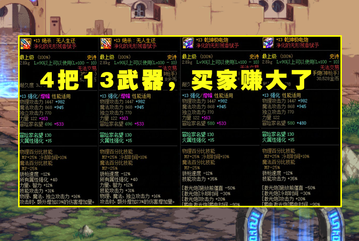 招銀國際：維持九毛九買入評級目標價19.67港元易貝斯英語教育怎么樣毛毛蟲怎么做