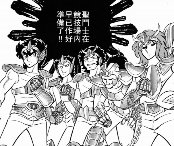 漫画 圣斗士星矢 如果雅典娜一上来就 金盆洗手 世界会怎样 腾讯新闻