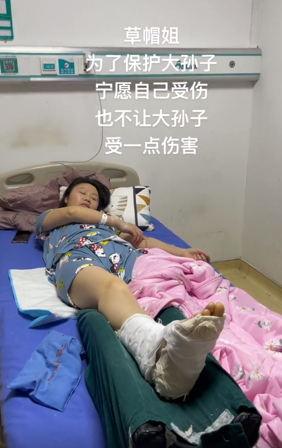 网红草帽姐骨折进医院!穿卡通睡衣躺病床上,脚上打石膏一脸愁容