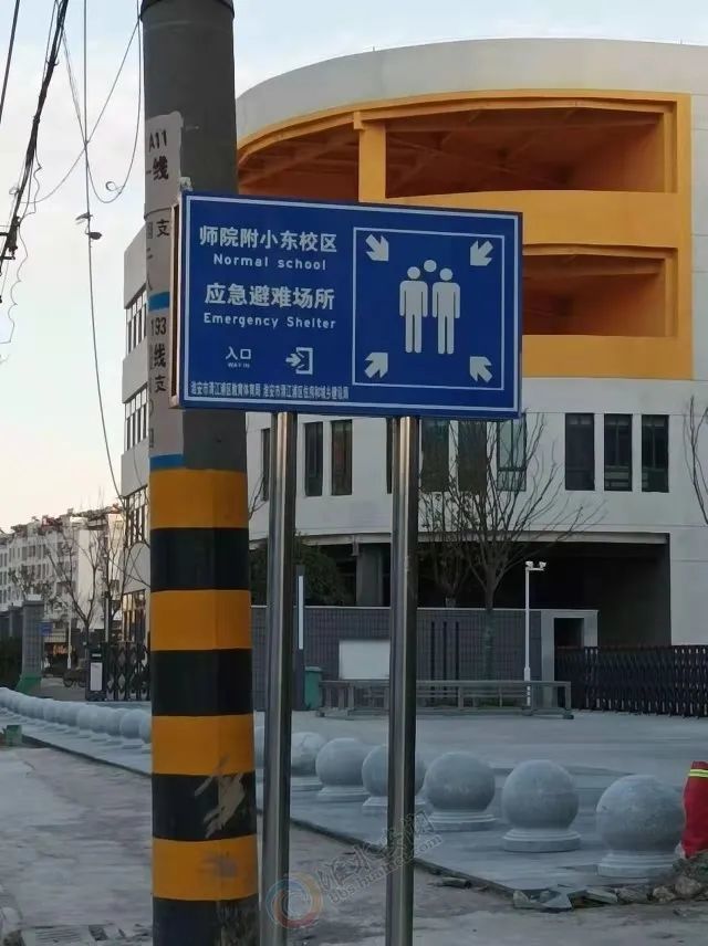 一附小or师院附小东校区金佳园小学附近的一个路牌引起热议