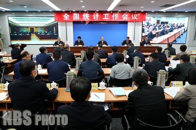 经济普查gdp_第五次全国经济普查筹备工作全面启动