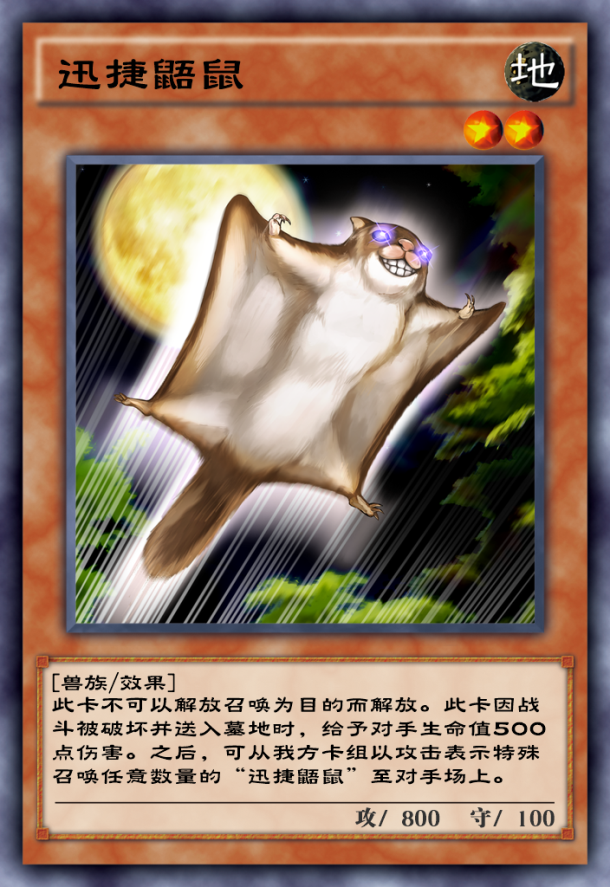 游戏王决斗链接阳光男孩就该使用这套卡组终极折磨王来啦