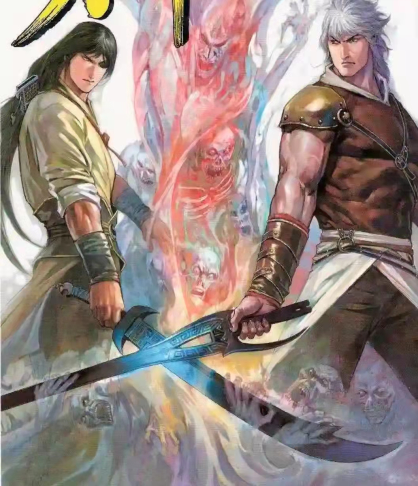 风云漫画摩诃无量是至强神技为什么表现却越来越差