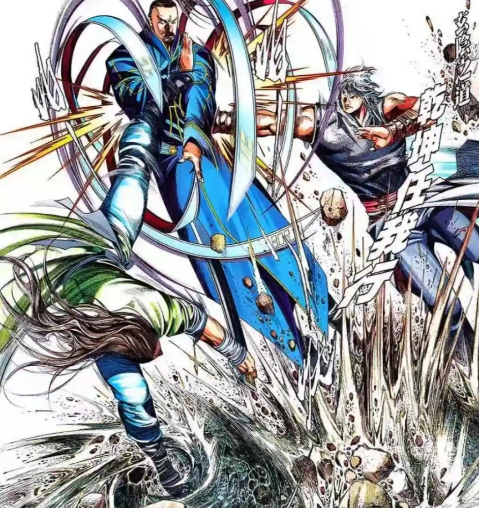 风云漫画摩诃无量是至强神技为什么表现却越来越差