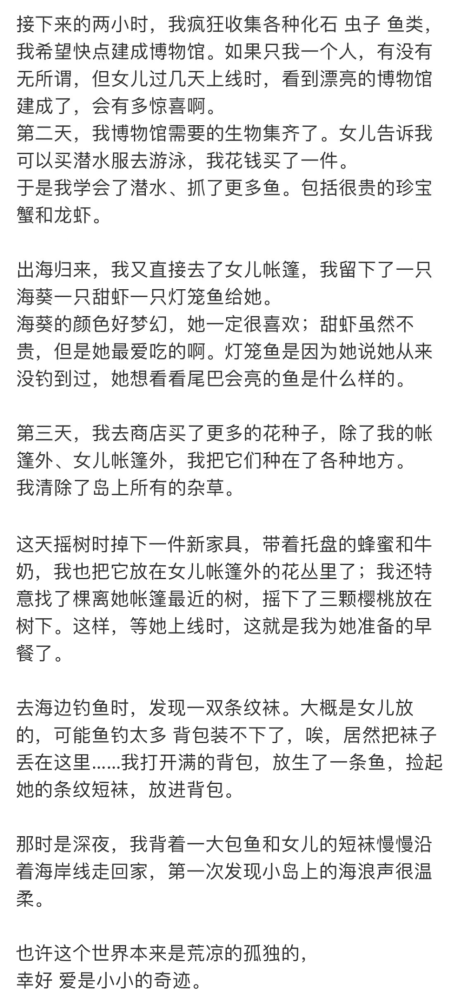 撒贝宁人物形象分析价格越氦气科技越拿下订单