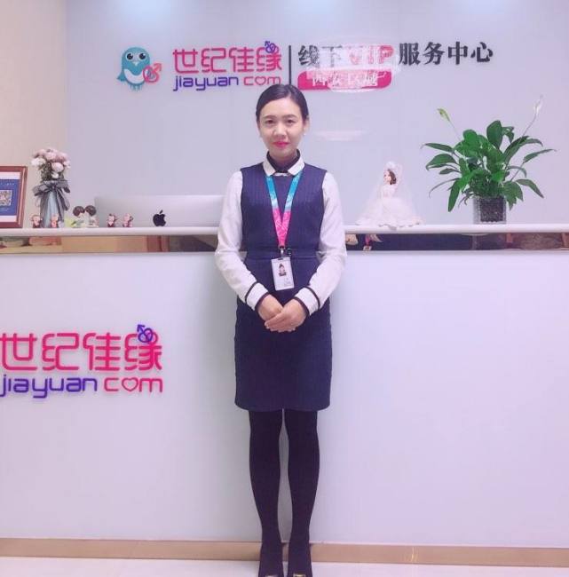 为了"精准营销",世纪佳缘将目标放在了会员聊天记录上