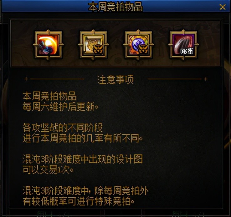 dnf奥兹玛装备设计图上线毕业摸金一起来