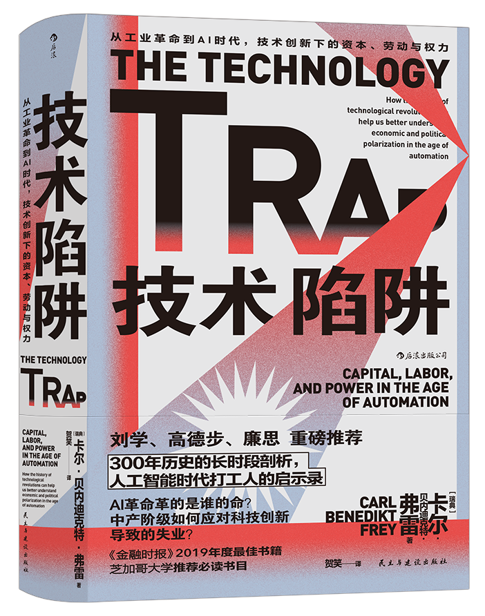 针对道德和政治义务,霍布斯提出了何种洞见?作者围绕《利