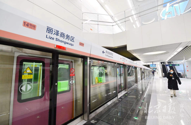 各站亮点抢先看|丽泽商务区站|西铁营站|菜户营站|京港地铁|丽泽