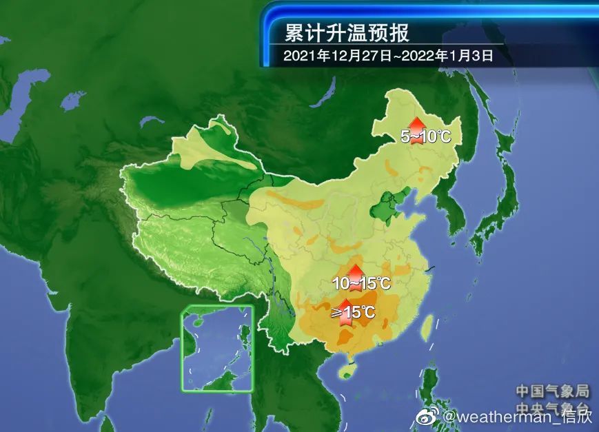 昼夜温差大,注意防寒!_腾讯新闻