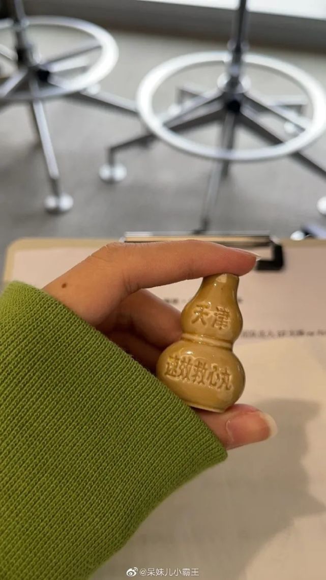 说实话,蚕豆君第一次见到速效救心丸长这样,以前都是看表情包,原来这