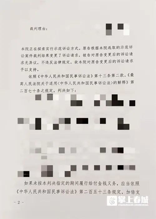 群体性纠纷化解有道 官渡法院发出首份"示范诉讼令状式"文书