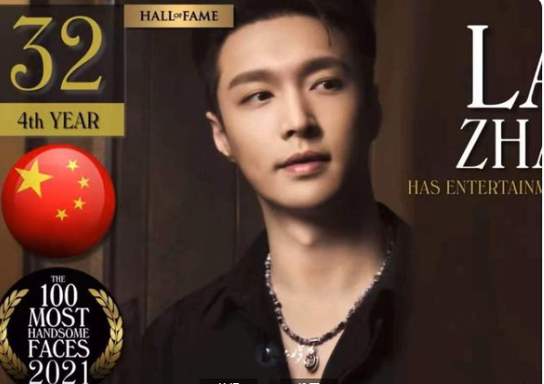 2021全球百大最帅面孔出炉,肖战王一博上榜