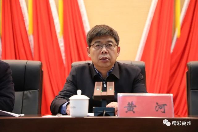 禹州市开展顽瘴痼疾的大起底大扫除