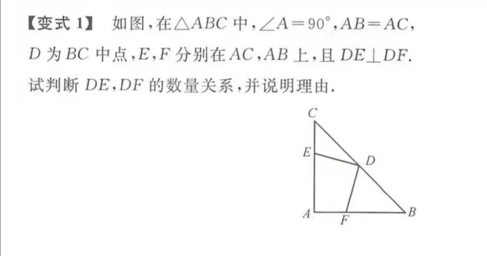 經過轉換可改為:【模型四】一線三直角模型構建如下:解決這類題目的