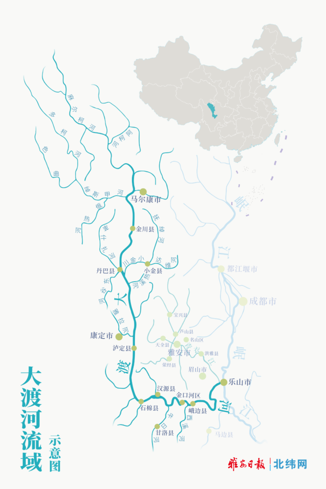 地理巡禮|大渡河峽谷:億萬年的山水相逢_騰訊新聞