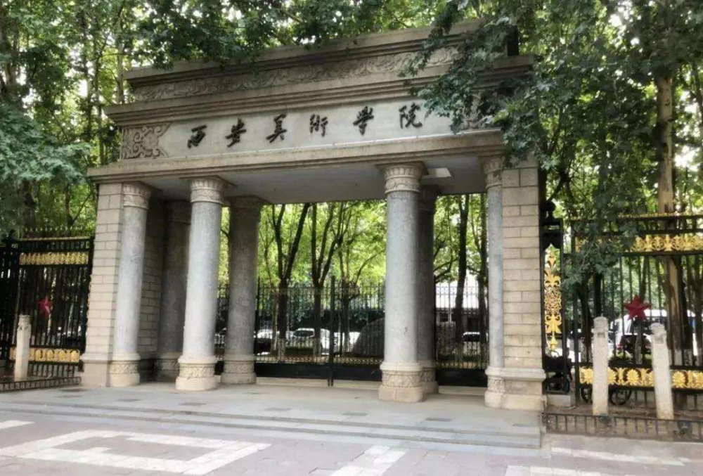 西安美术学院2022年本科招生信息公告(一)_腾讯新闻