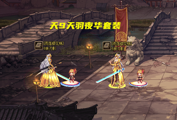 dnf:刃影11期稀有天空,2套神器装扮,转职特效下站街外观展示