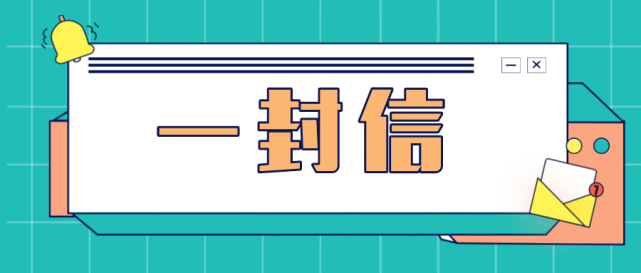 凉州区疾病预防控制中心致全区人民的一封信