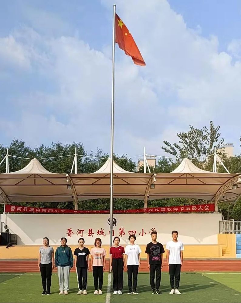 点赞香河这12名教师在省中小学体育教师教学技能比赛选拔活动中均获得