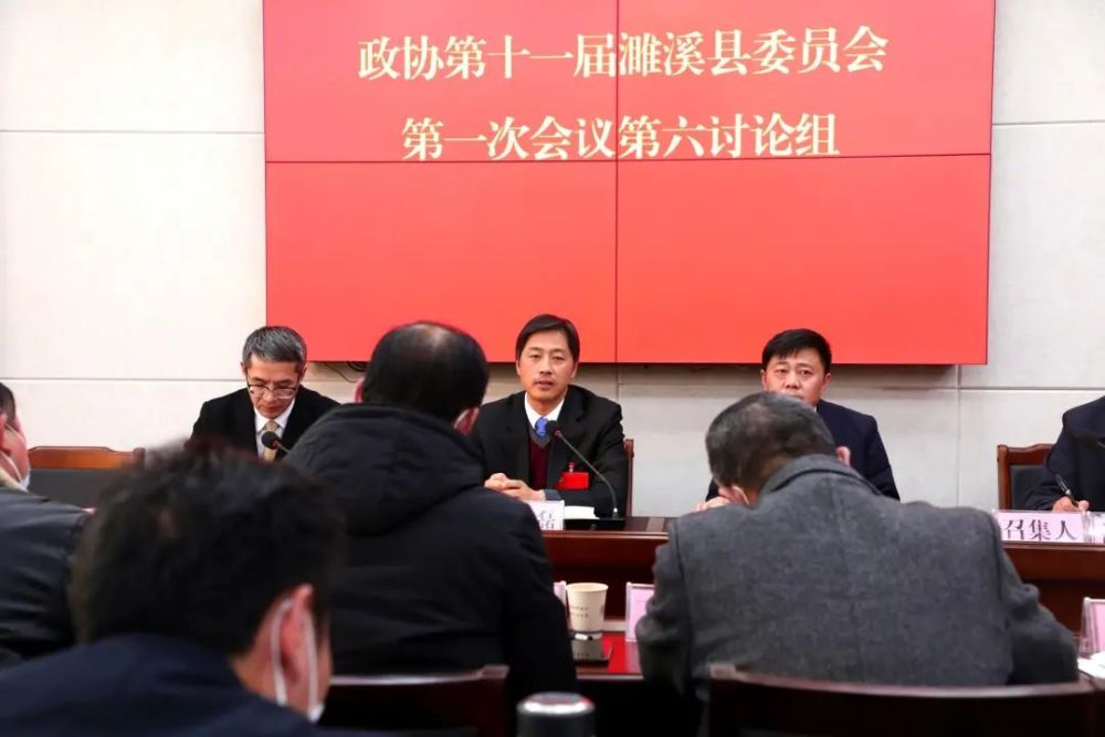 聚焦濉溪两会郭海磊参加政协委员分组讨论