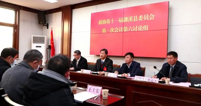 聚焦濉溪两会郭海磊参加政协委员分组讨论