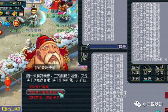 梦幻西游5开组合排行榜_梦幻西游:全等级平民五开大型攻略,选对搭配少走弯路事半功倍