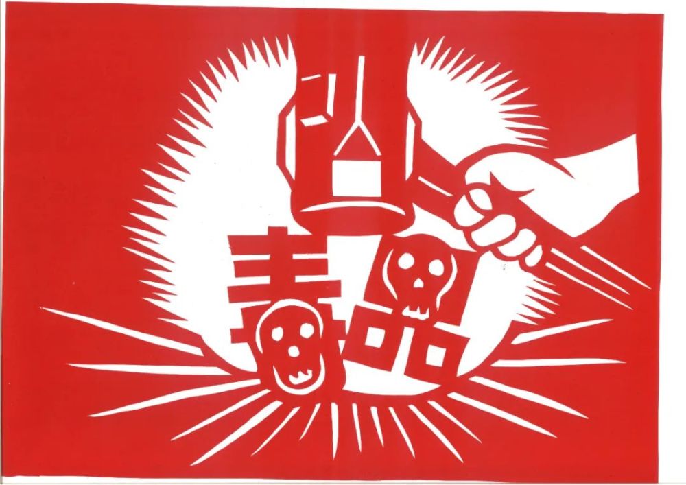 辞旧迎新弘扬传统文化助力禁毒宣传