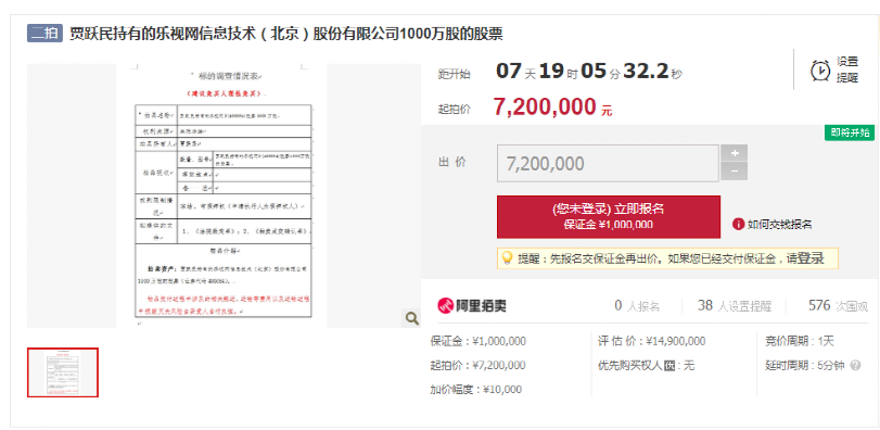 爱彼迎盘前跌2.49%预计夏季旺季后Q4预订增长将放缓米教英语好吗2023已更新(网易/今日)002041登海种业