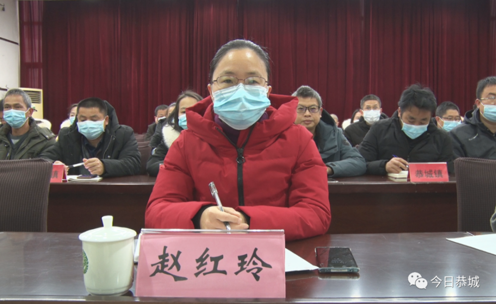 副县长赵红玲在我县分会场收听收看会议.