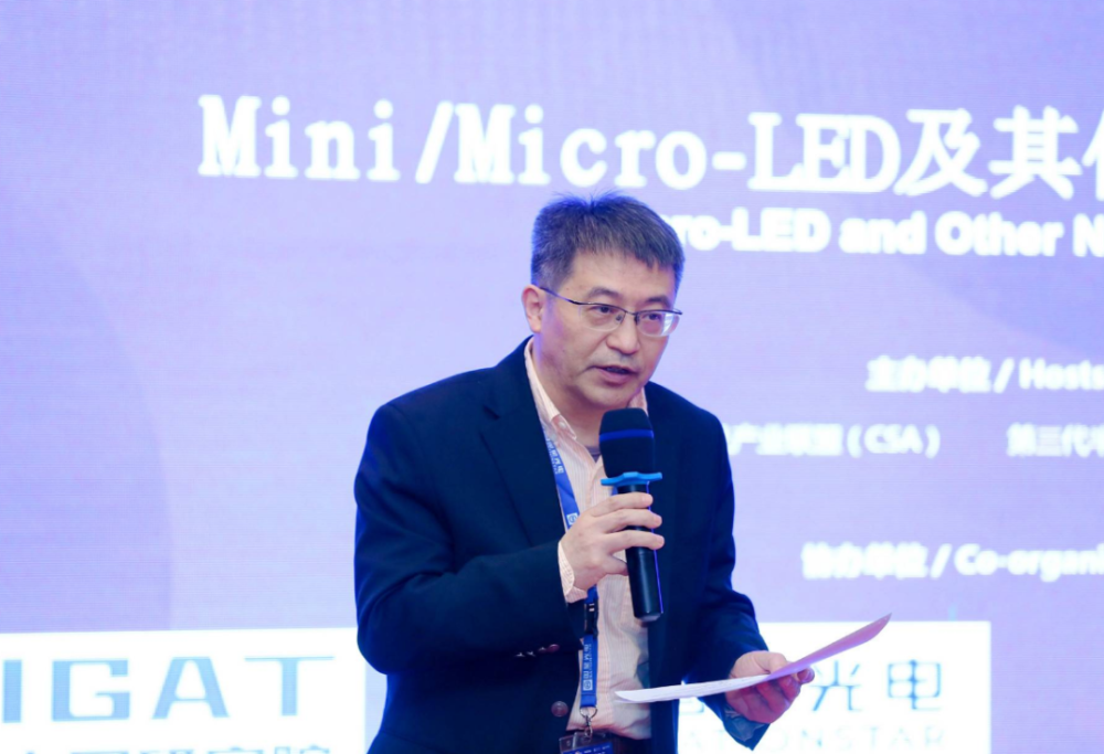 元宇宙时代，Mini/Micro-LED技术产业应用发展趋势1