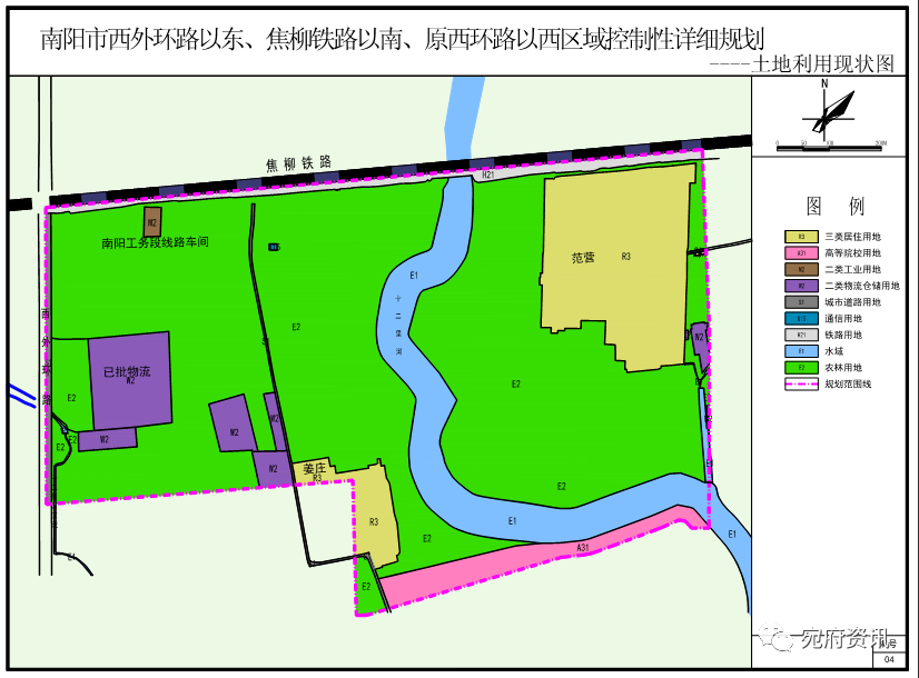 南陽市西外環路以東焦柳鐵路以南原西環路以西區域控制性詳細規劃