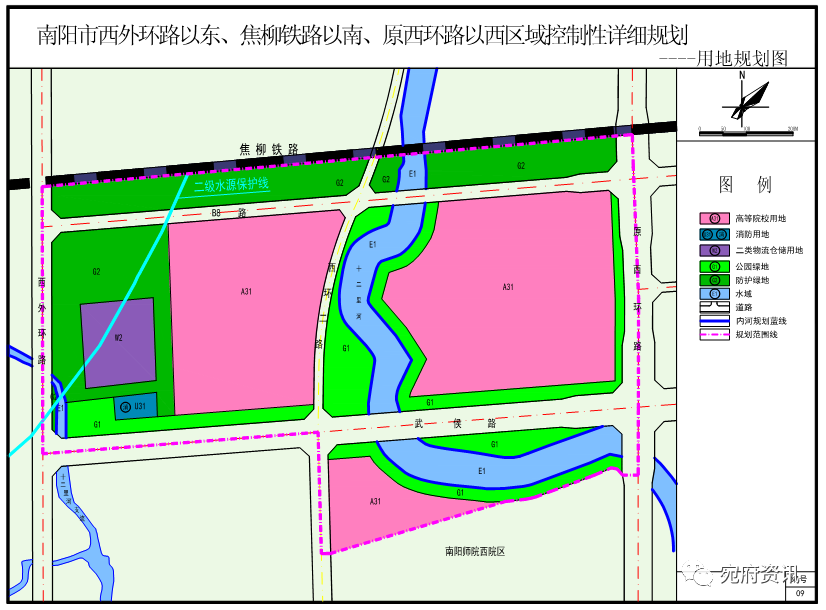 南陽市西外環路以東焦柳鐵路以南原西環路以西區域控制性詳細規劃