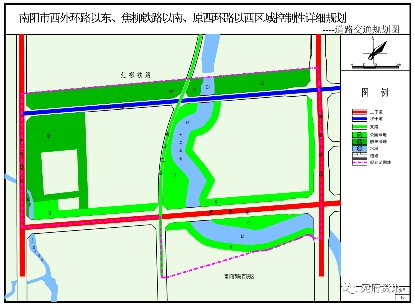 南阳市西外环路以东焦柳铁路以南原西环路以西区域控制性详细规划