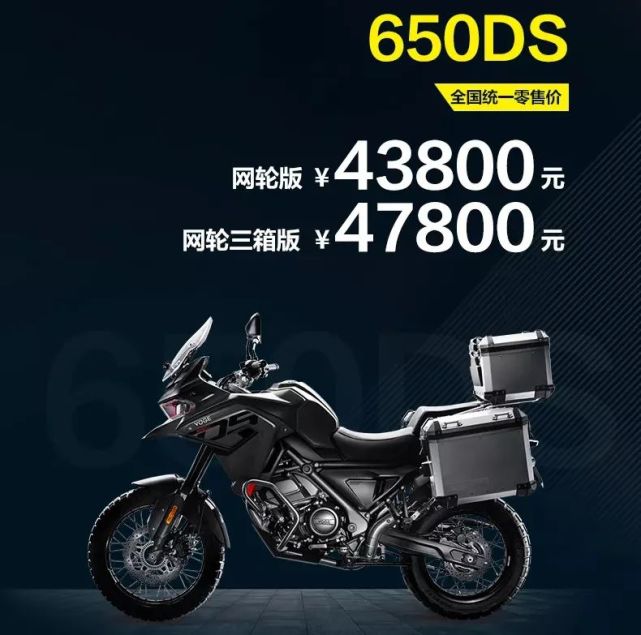 无极500ds价格图片