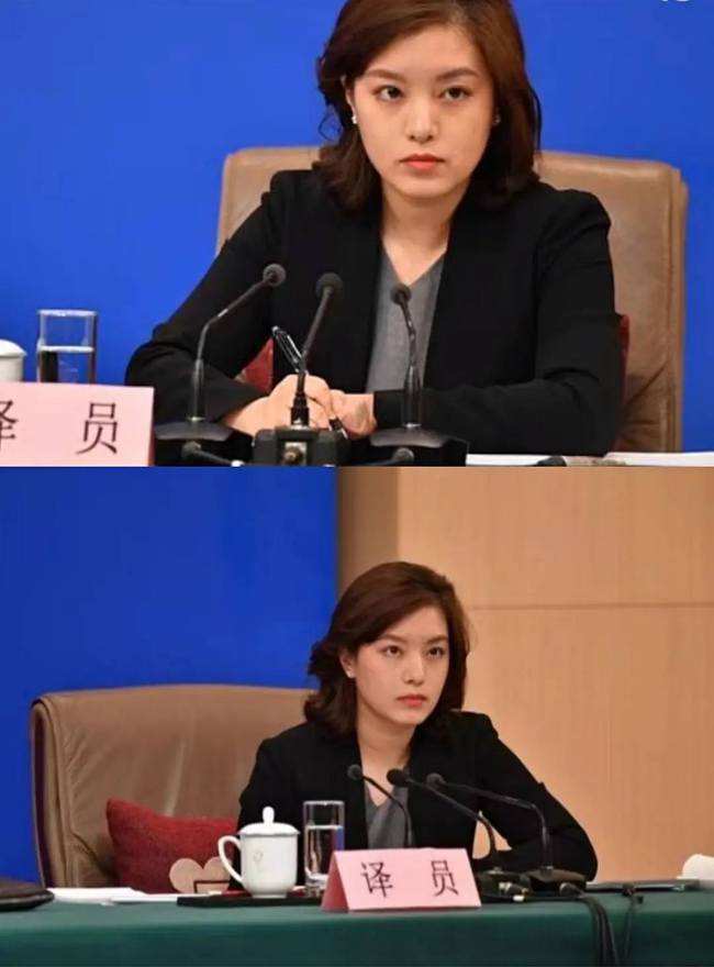 张京因一张照片爆火曾拒绝清华北大最终成为中国最美翻译外交官