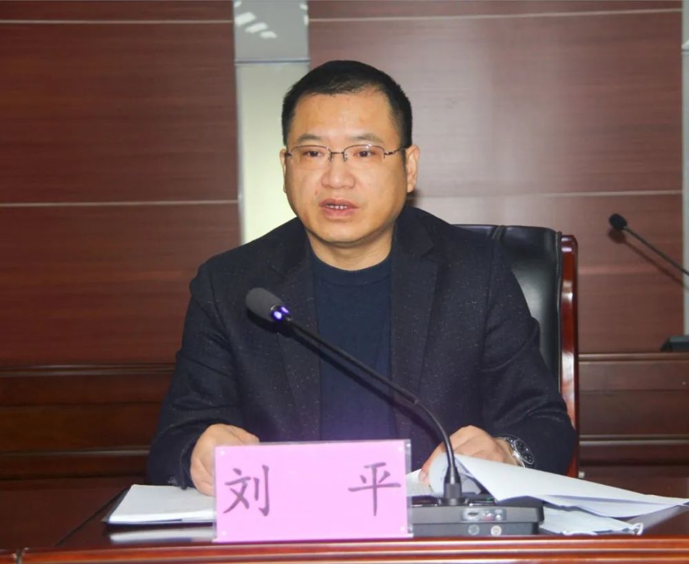 院党组书记,院长刘平以"全面总结学习党的百年奋斗重大成就和历史经验