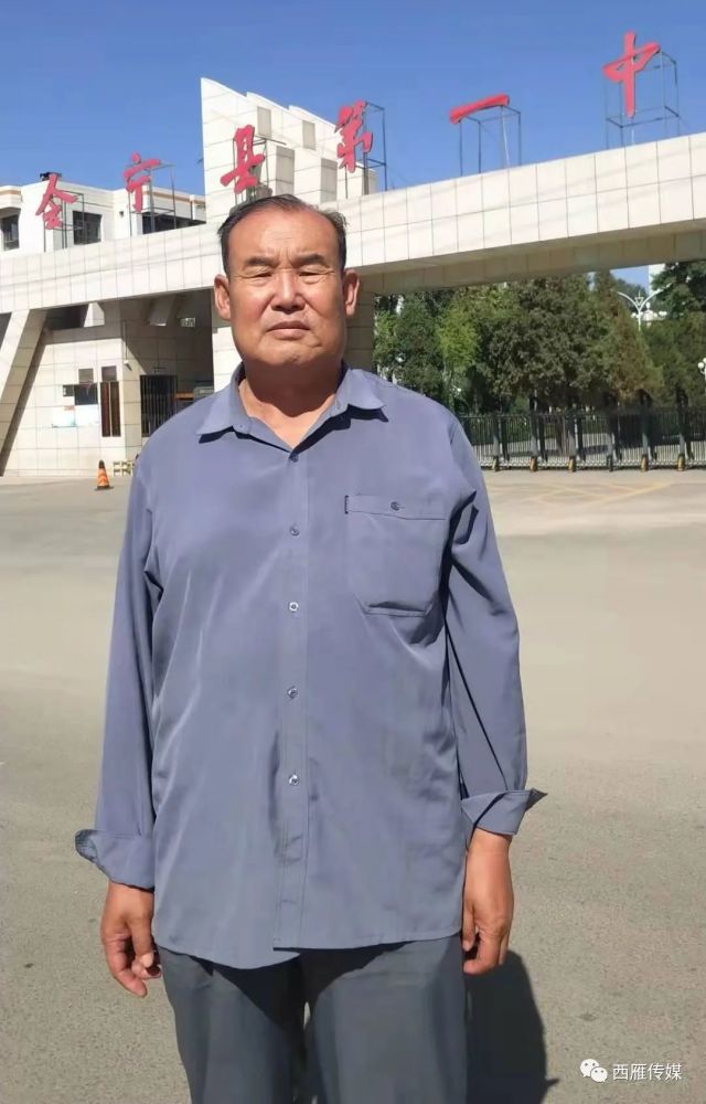 从大沟中学到会宁一中令人尊敬的好老师好校长