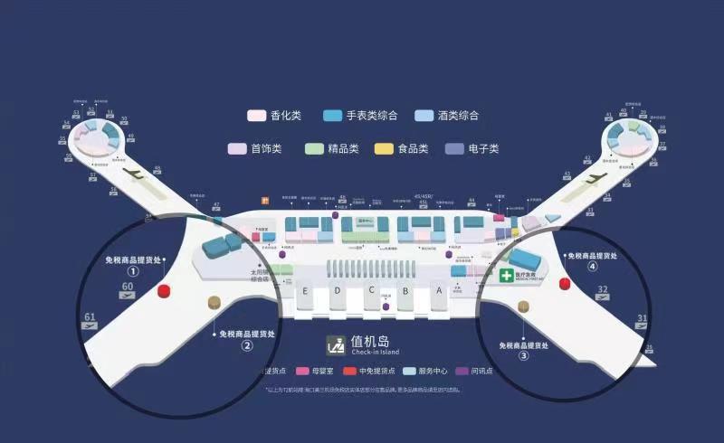 美蘭機場在t1\t2航站樓出發及到達層2號門外均設置了免費航站樓旅客