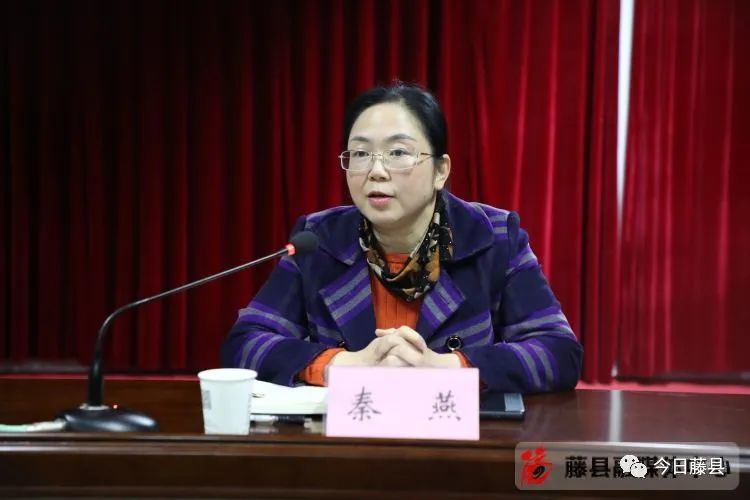 2021年藤县深化文明校园创建工作现场分析交流会召开