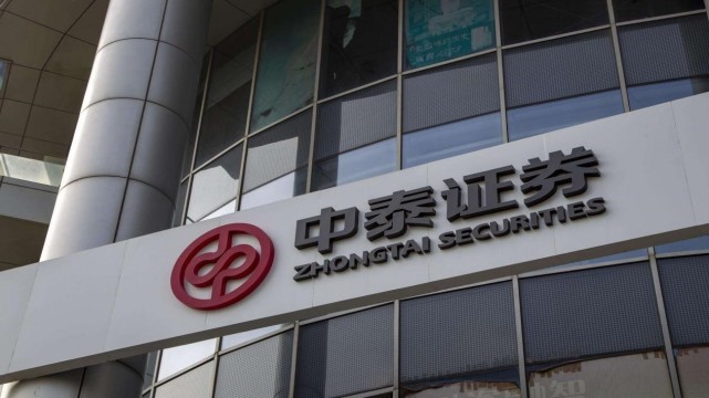 莱芜钢铁集团有限公司|刘珂滨|中泰证券|枣矿集团|副总经理|山东脑创