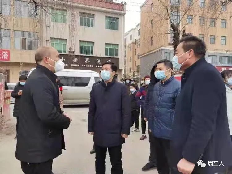 周至县委书记检查核酸采样标本转运工作