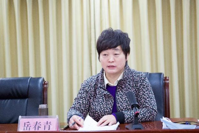 12月28日,县委副书记岳春青主持召开巩固拓展脱贫攻