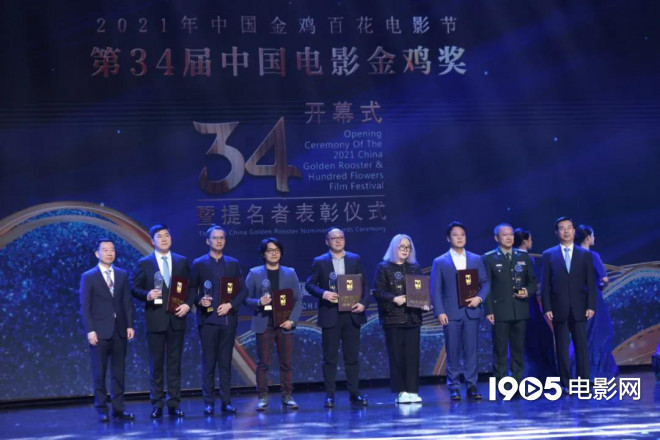 2021年金鸡百花电影节开幕刘烨张子枫点亮金鸡