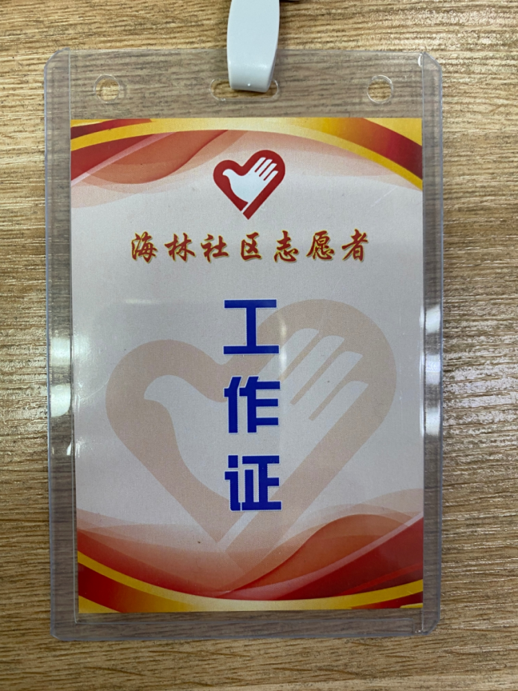 创建进行时持证上岗这个工作太高端