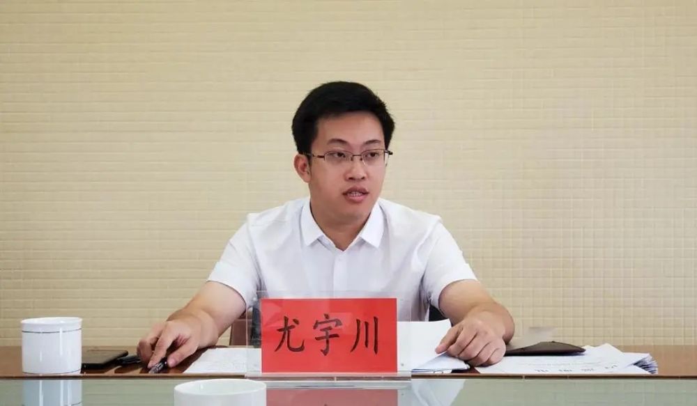 2020年12月,尤宇川调任漳州,出任诏安县委副书记,今年6月起转任长泰区