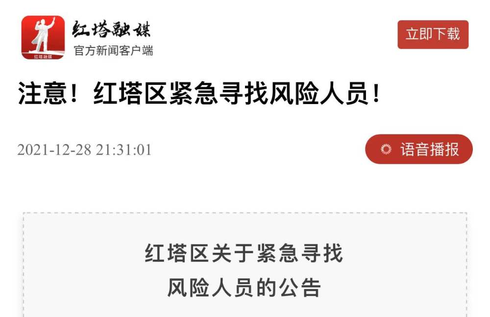 红塔区人口_玉溪9个区县最新人口排名:红塔区52万最多,峨山县17万最少