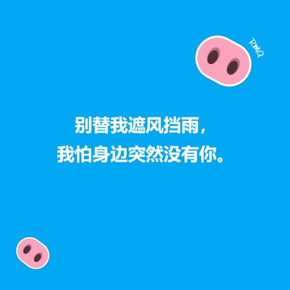 背景简约文案蓝色系qq微信朋友圈背景图