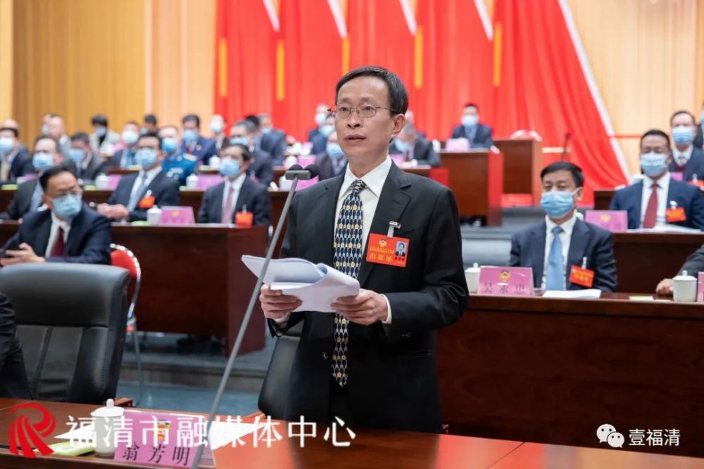 翁芳明致闭幕词,他表示—新一届人民政协当不忘初心,牢记使命,充分