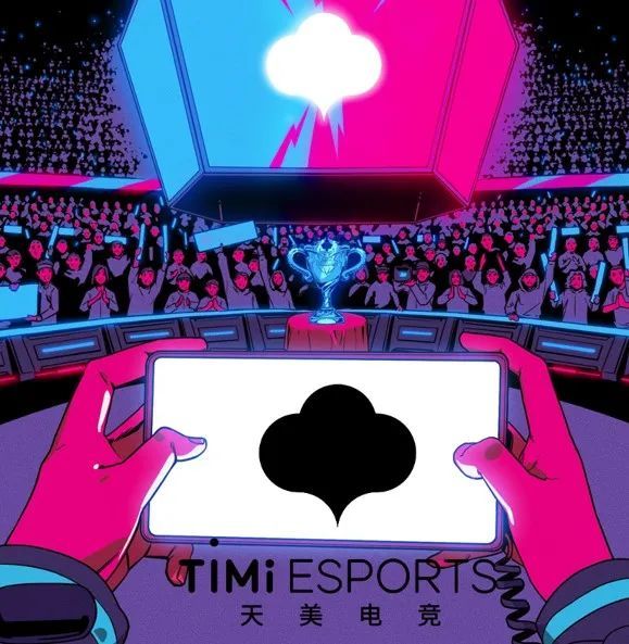 十三周年始于足下,浪潮之下天美如何诠释电竞愿景?